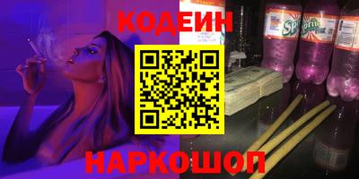 мефедрон VHQ Мариинск