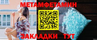 синтетический гашиш Малгобек