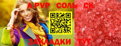 мефедрон VHQ Мариинск