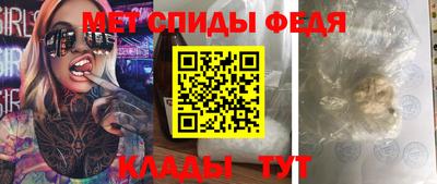 синтетический гашиш Малгобек