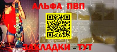 синтетический гашиш Малгобек