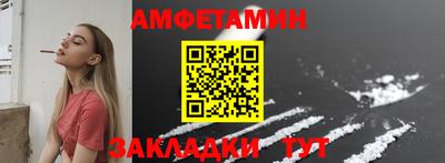 синтетический гашиш Малгобек