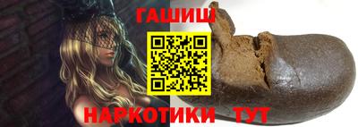 синтетический гашиш Малгобек