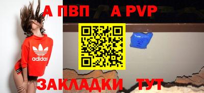синтетический гашиш Малгобек