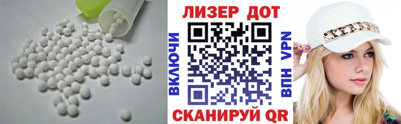 LSD-25 экстази ecstasy  где можно купить   Дзержинск 