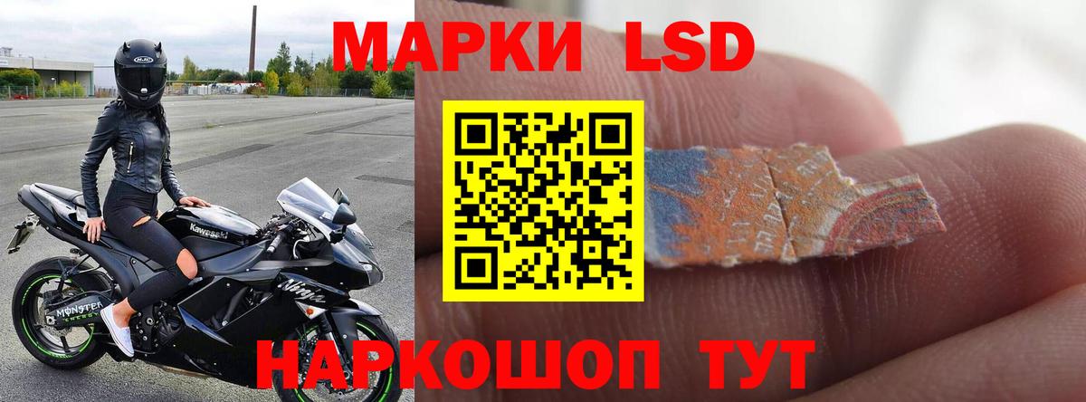 Дзержинск  LSD-25 экстази кислота  Вход с VPN  ЛСД экстази ecstasy 