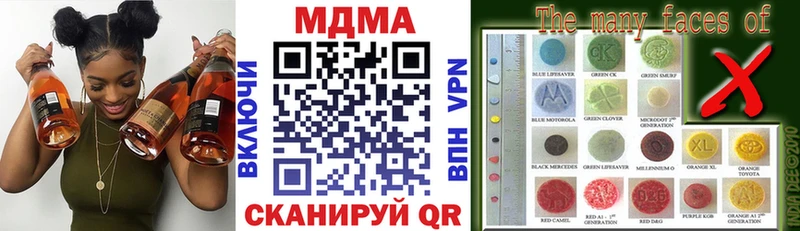 МДМА VHQ  гидра вход  Дзержинск  что такое  