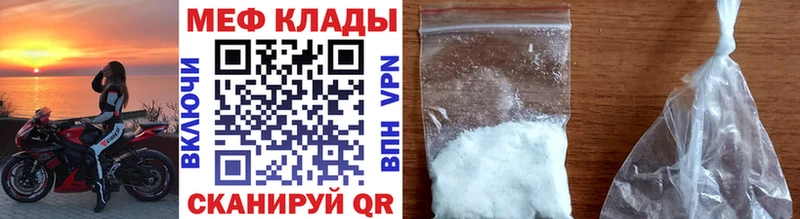 Мефедрон mephedrone  МЕГА маркетплейс  Дзержинск 