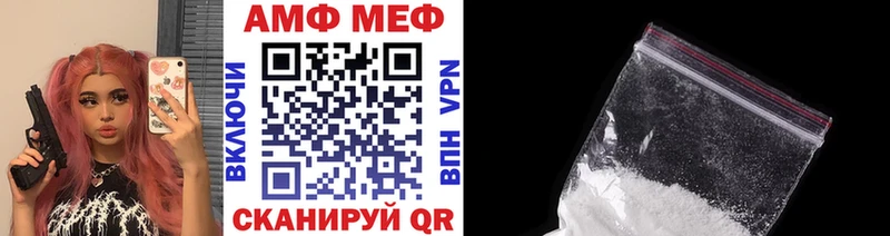 магазин продажи наркотиков  Дзержинск  MEGA   МЕТАМФЕТАМИН винт 