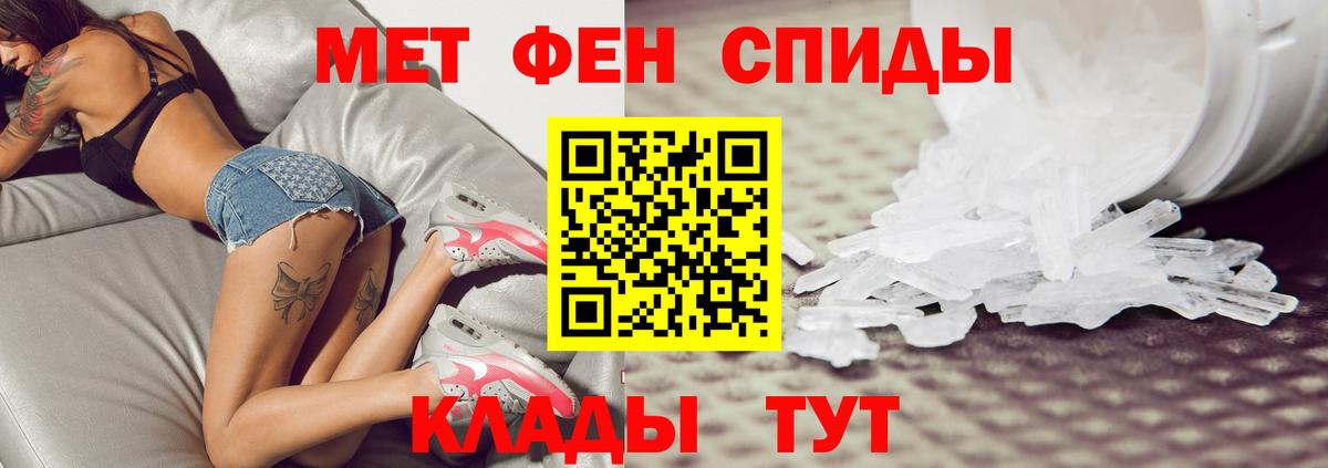 МЕТАМФЕТАМИН витя  Вход с VPN  МЕТАМФЕТАМИН витя  Дзержинск 