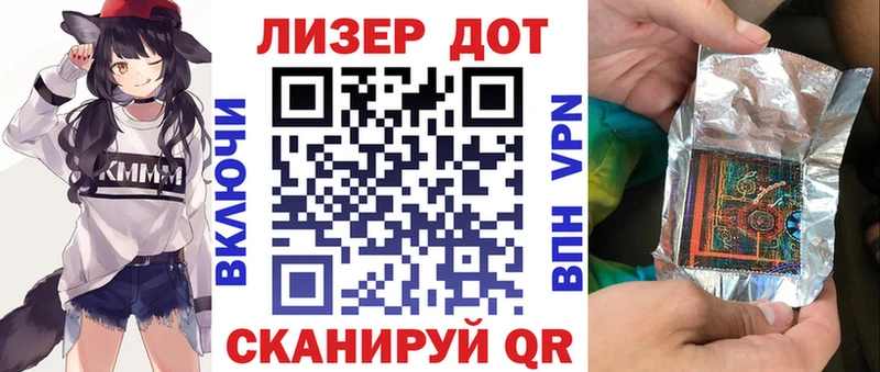Марки 25I-NBOMe 1500мкг купить цена Дзержинск