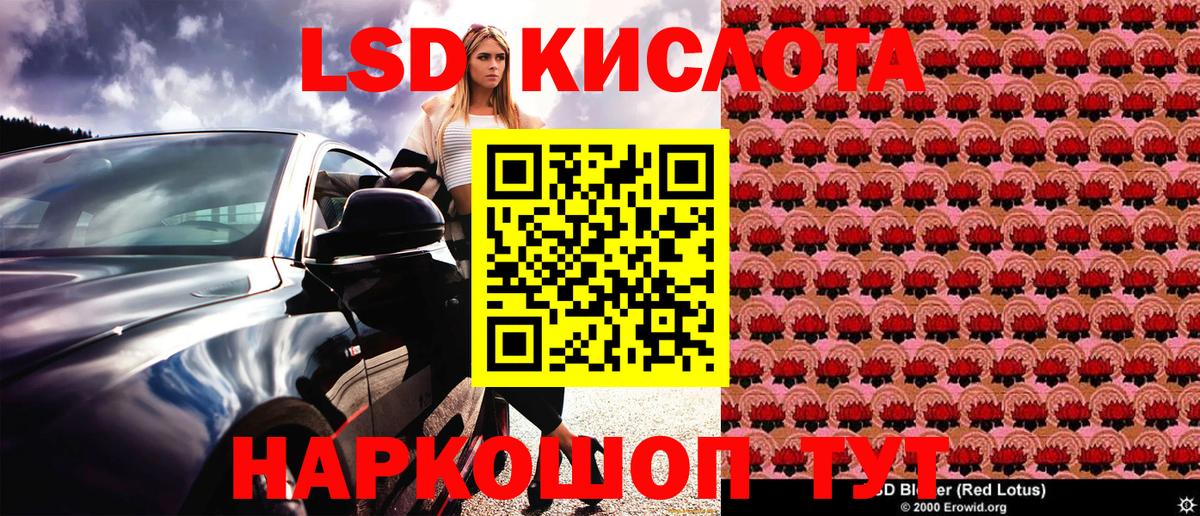 Марки 25I-NBOMe 1500мкг  Вход с VPN  Наркотические марки  Дзержинск 