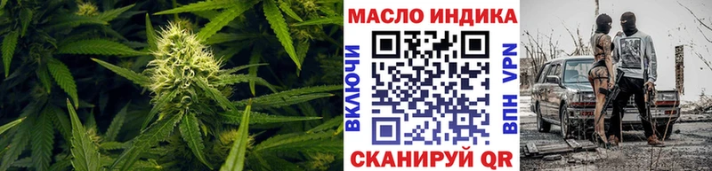 Дистиллят ТГК THC oil  купить   Дзержинск 