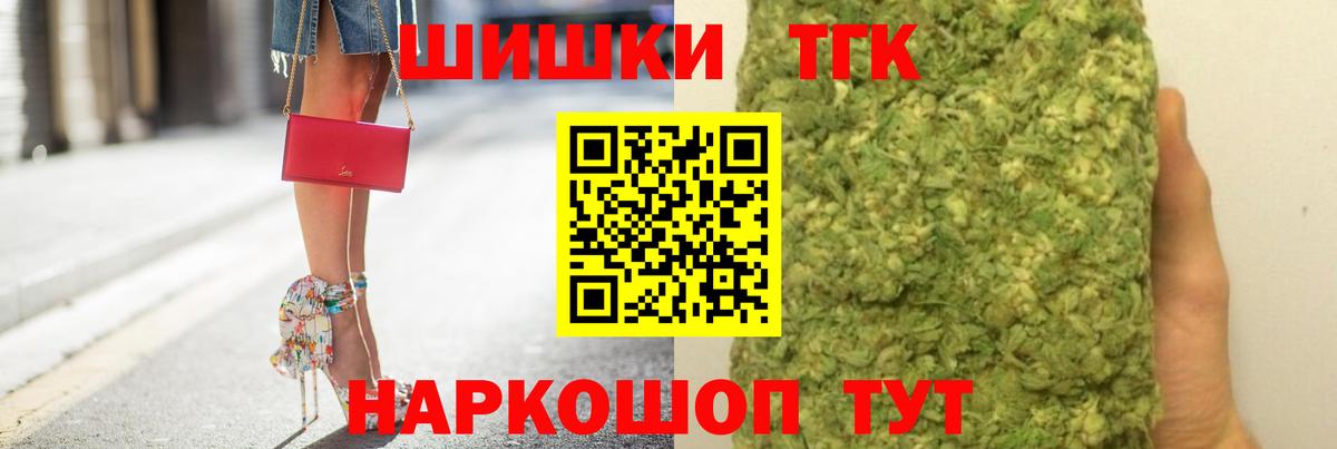 Дзержинск  Бошки марихуана MAZAR  Марихуана марихуана  Бошки Шишки Amnesia  Вход с VPN 